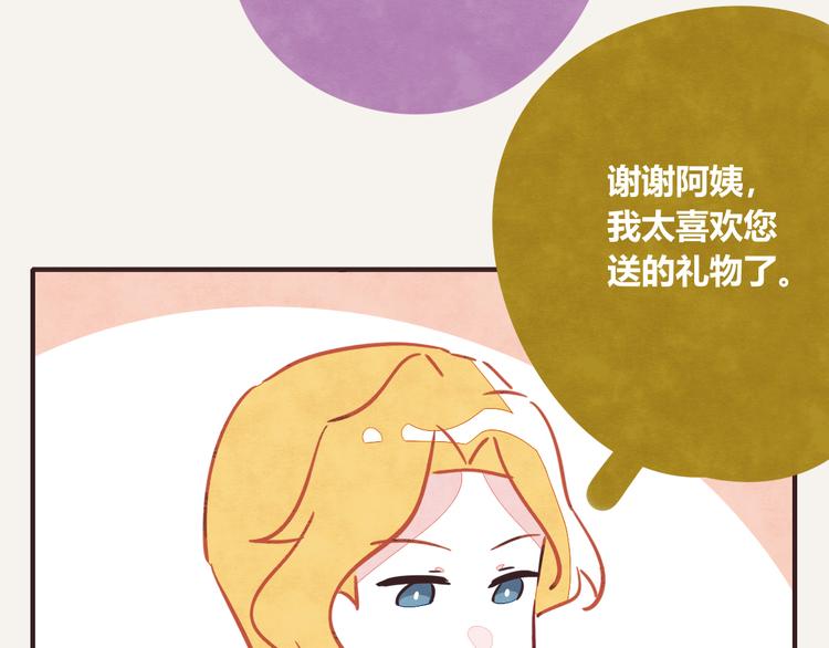第0192话  “儿媳妇们”113