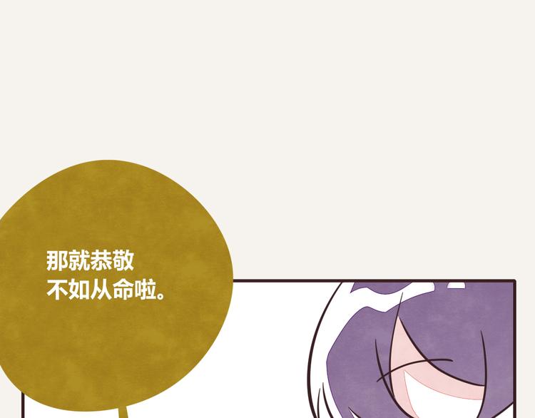 第0192话  “儿媳妇们”118