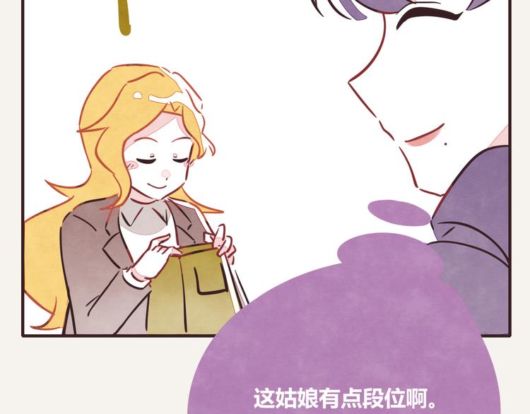 第0192话  “儿媳妇们”119