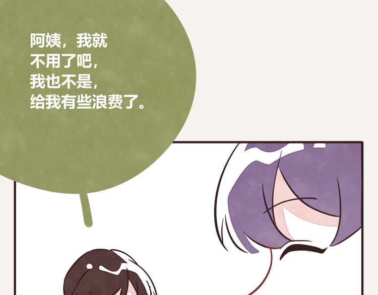 第0192话  “儿媳妇们”13