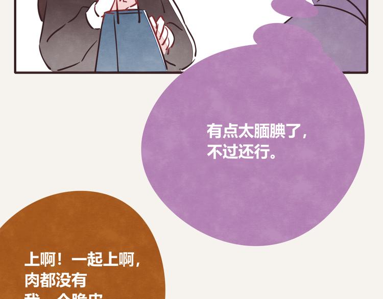 第0192话  “儿媳妇们”17