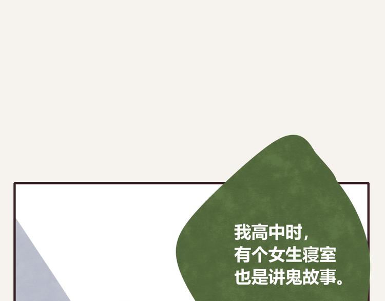 第0194话 鬼故事10