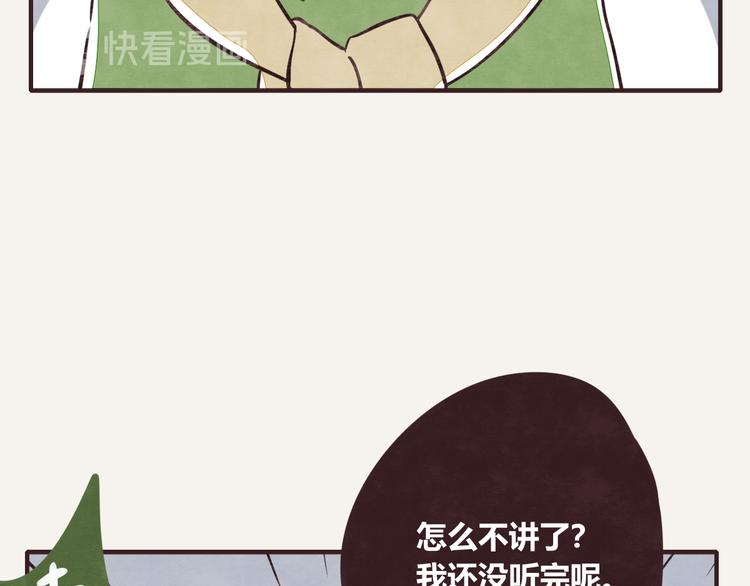 第0194话 鬼故事22