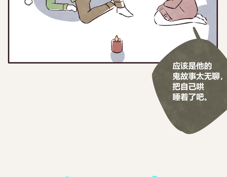 第0194话 鬼故事27