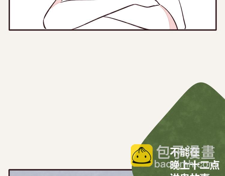 第0194话 鬼故事7