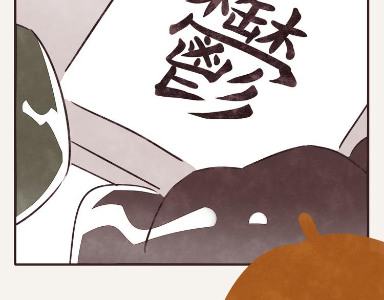 第0195话 损友13