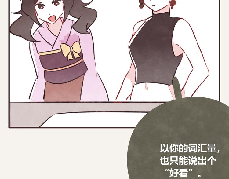 第0195话 损友6