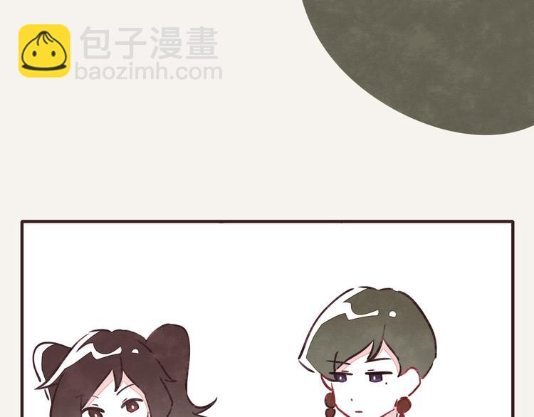 第0195话 损友7