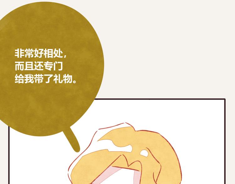 第0196话 她不是10