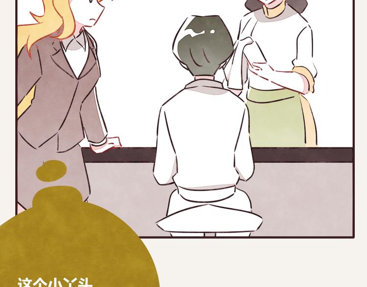 第0196话 她不是16