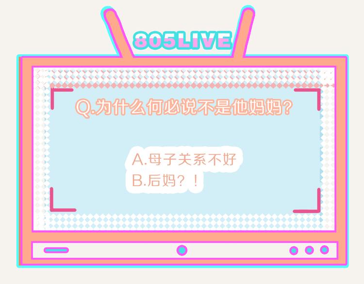 第0196话 她不是25