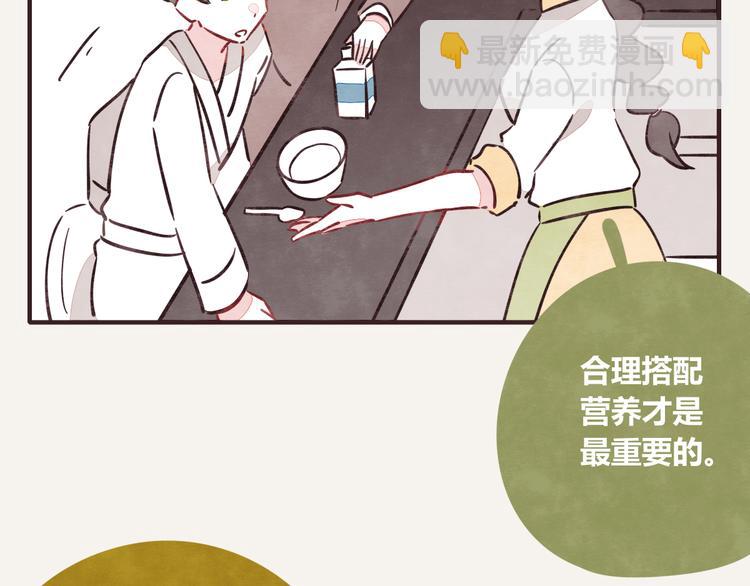 第0196话 她不是4