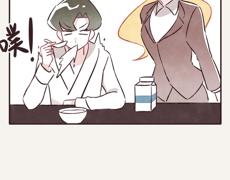 第0196话 她不是9