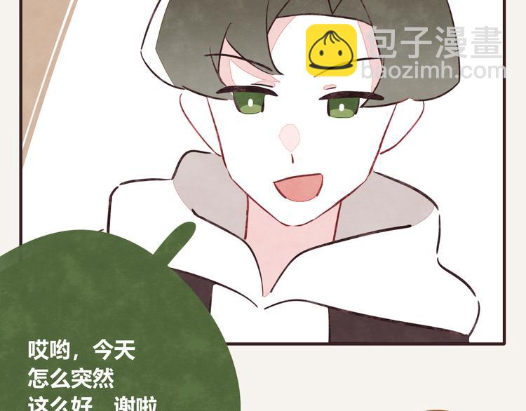 第0197话 取快递4