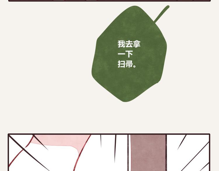 第0198话 哈哈10