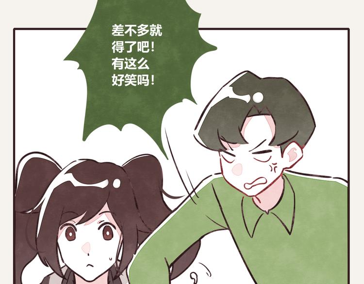 第0198话 哈哈16