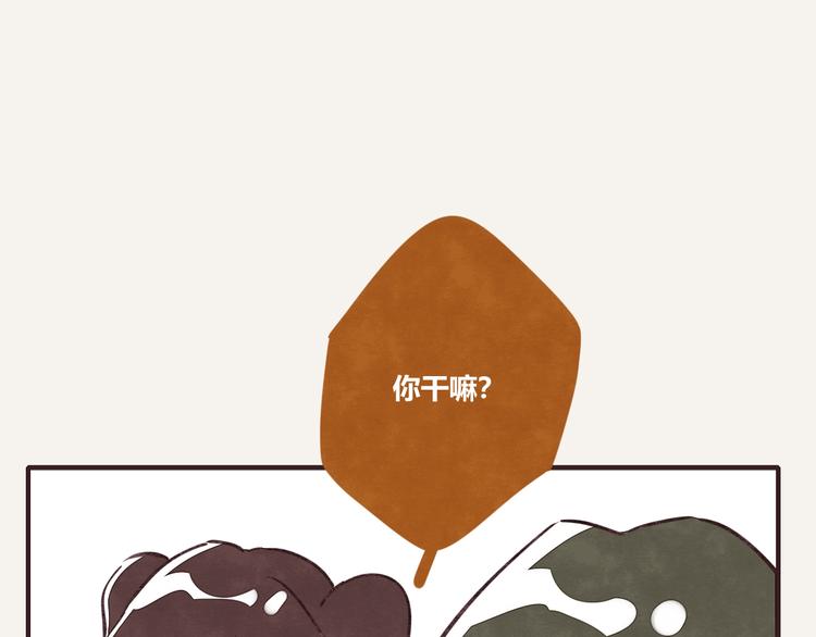 第0198话 哈哈18