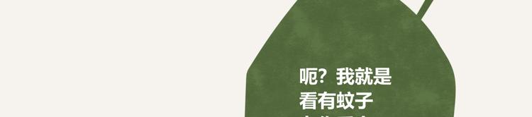 第0198话 哈哈20