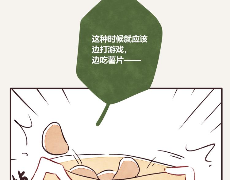 第0198话 哈哈3