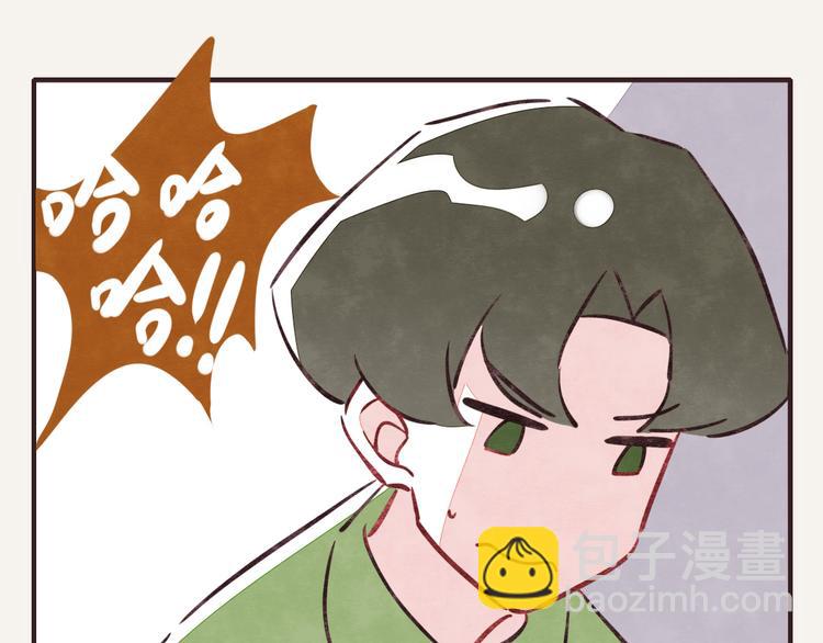 第0198话 哈哈6