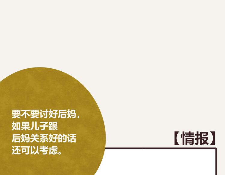 第0200 情报0