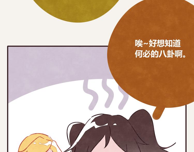 第0200 情报13