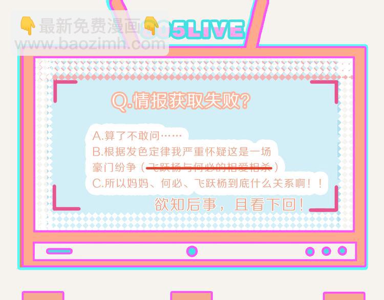第0200 情报28