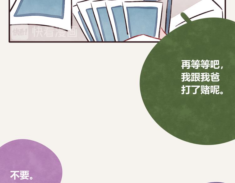 第0201话 斗地主7