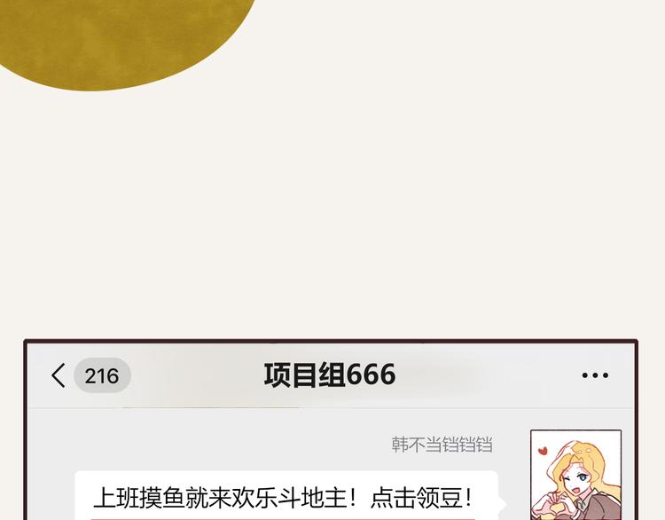 第0202话 操作失误112