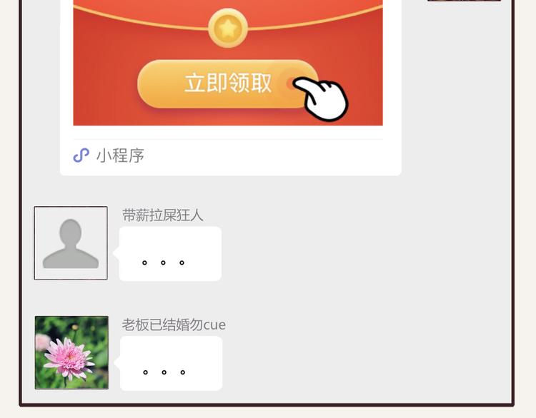 第0202话 操作失误113
