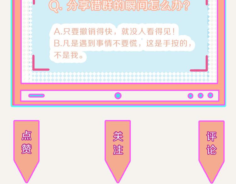 第0202话 操作失误116