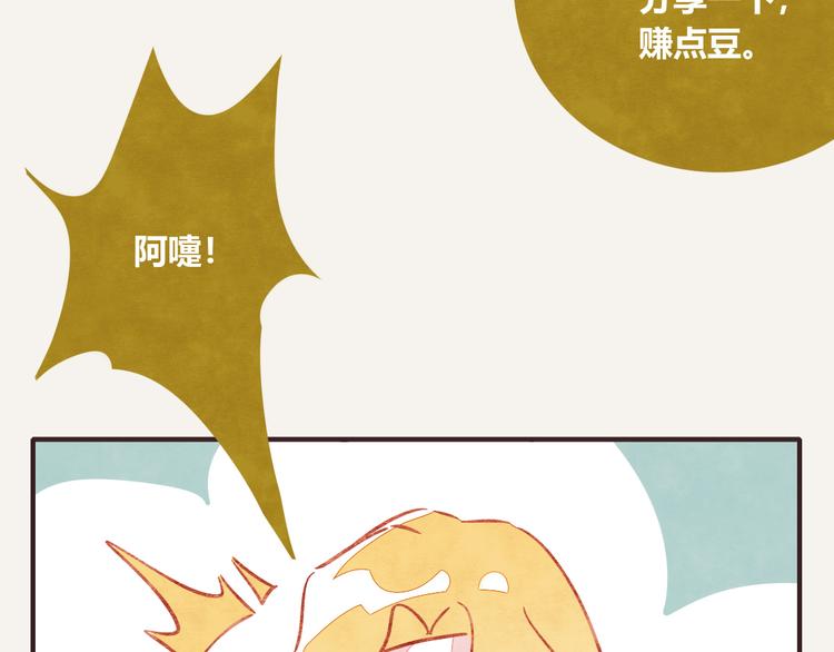 第0202话 操作失误16