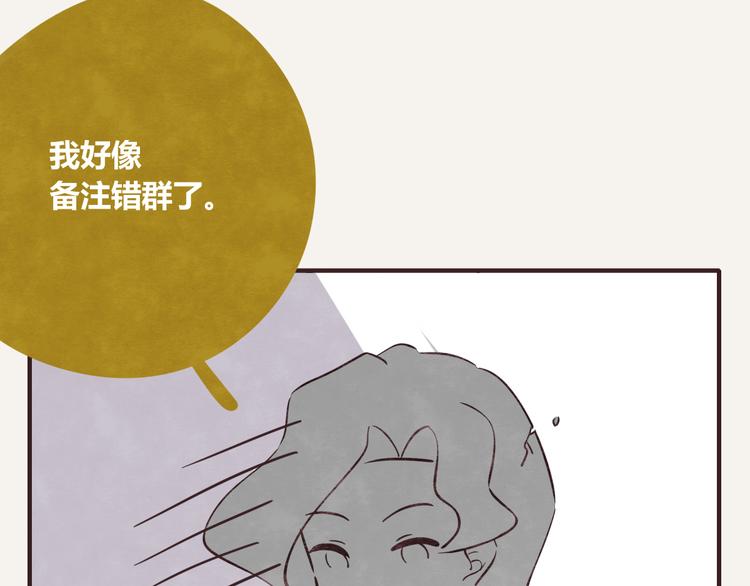 第0203话 操作失误215