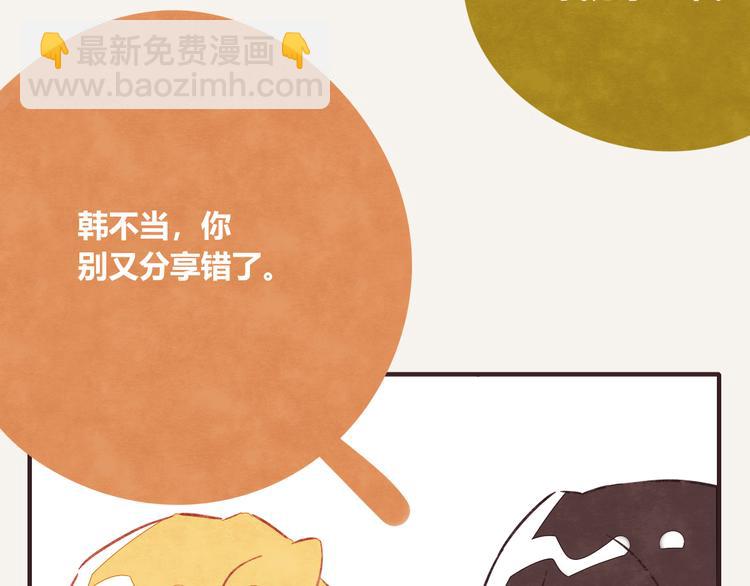 第0203话 操作失误26