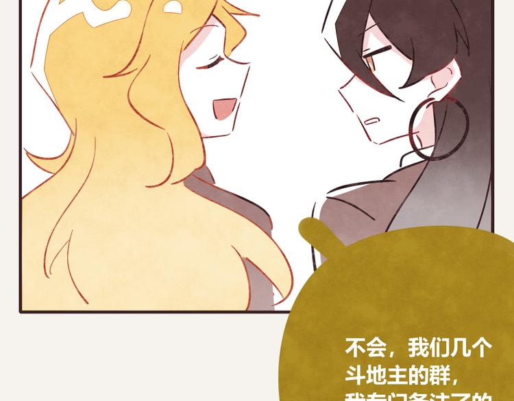 第0203话 操作失误27