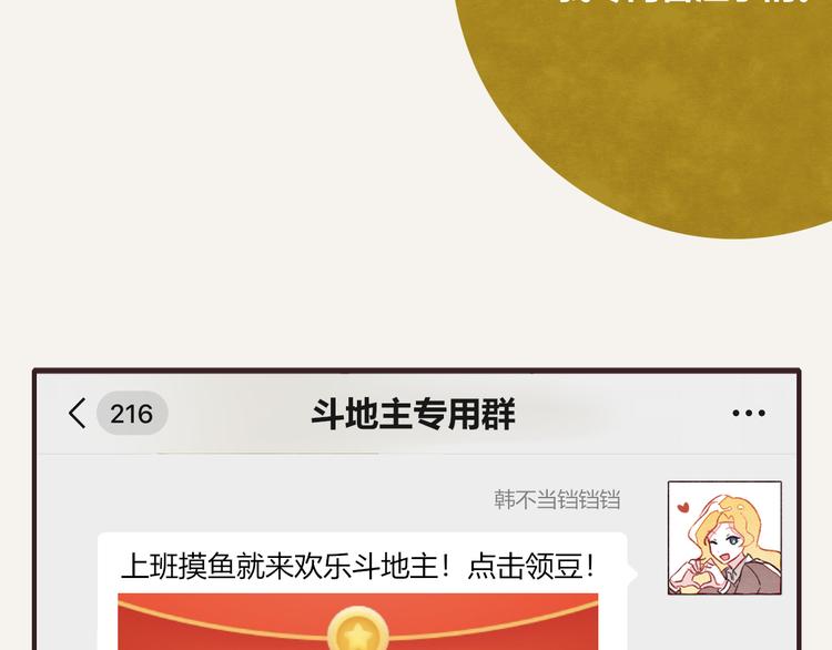 第0203话 操作失误29