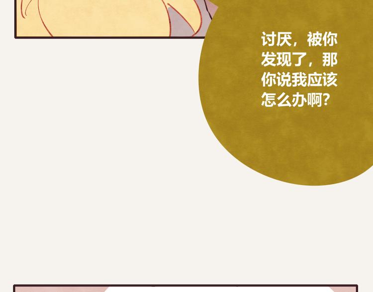 第0204话 我有一个朋友10