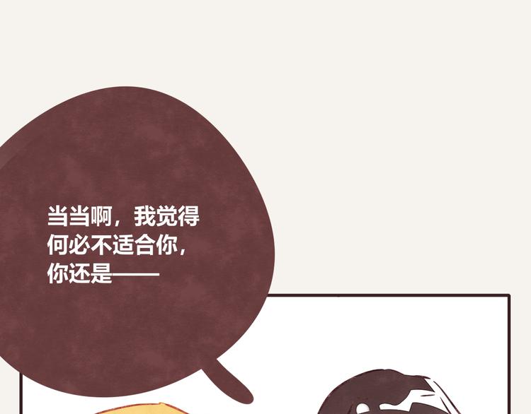 第0204话 我有一个朋友13