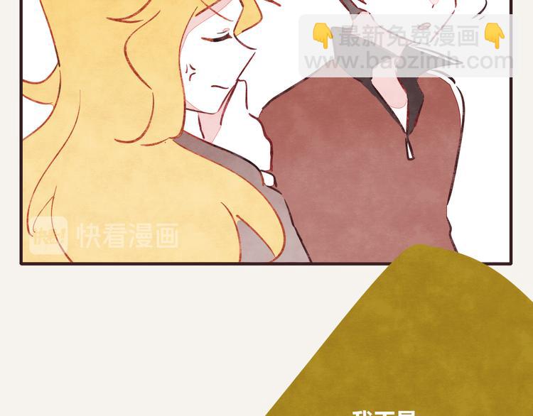 第0204话 我有一个朋友15