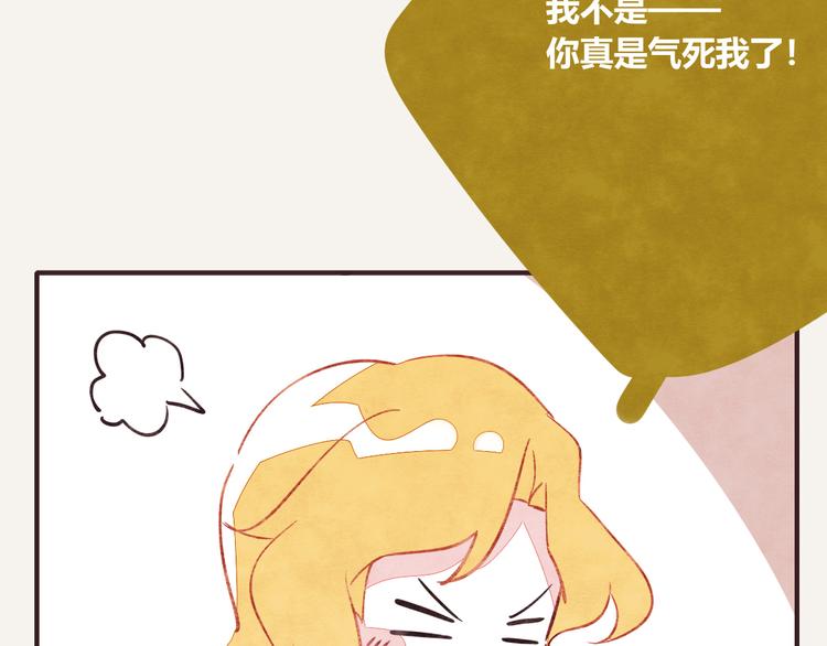 第0204话 我有一个朋友16