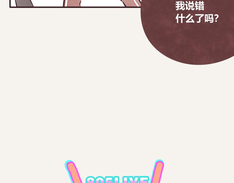 第0204话 我有一个朋友21