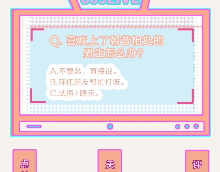第0204话 我有一个朋友22