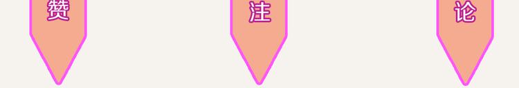 第0204话 我有一个朋友23