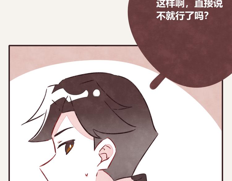 第0204话 我有一个朋友6