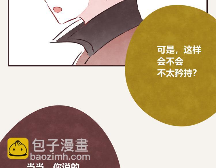 第0204话 我有一个朋友7