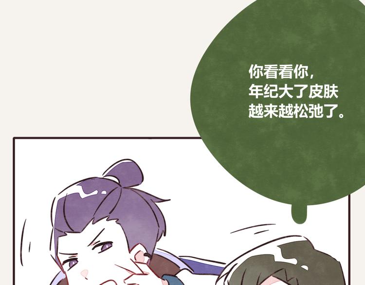 第0205话 男人的决斗10