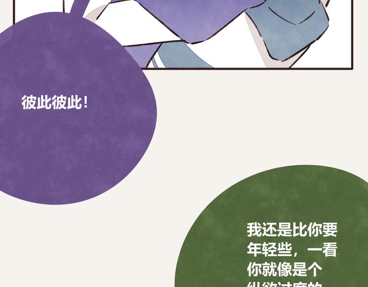 第0205话 男人的决斗12