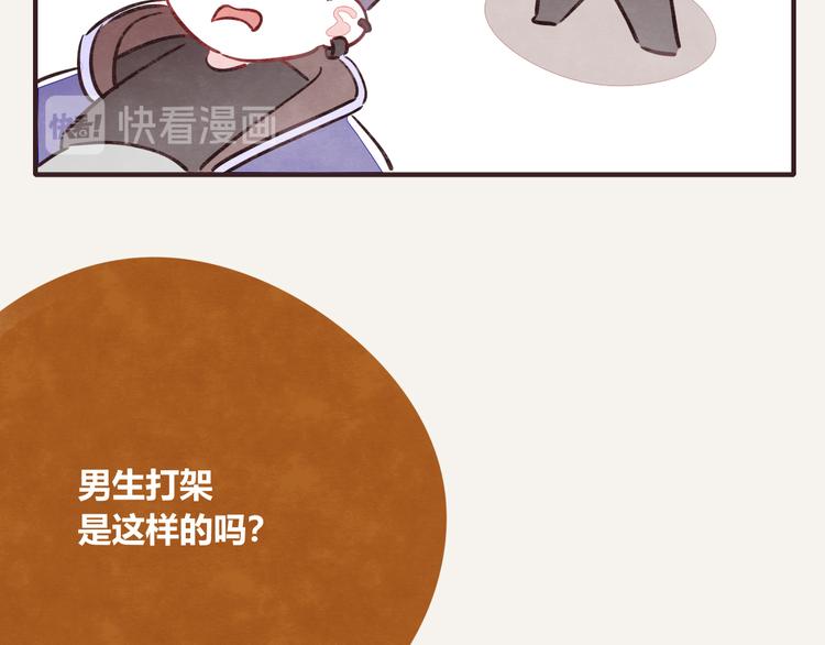第0205话 男人的决斗18
