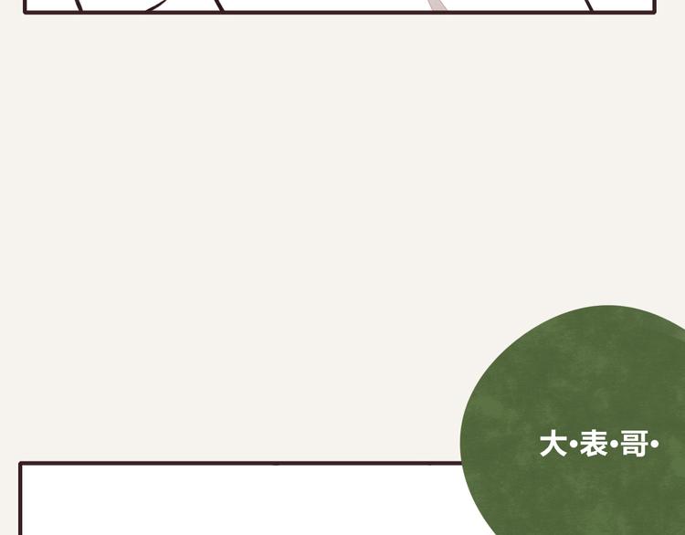 第0205话 男人的决斗26