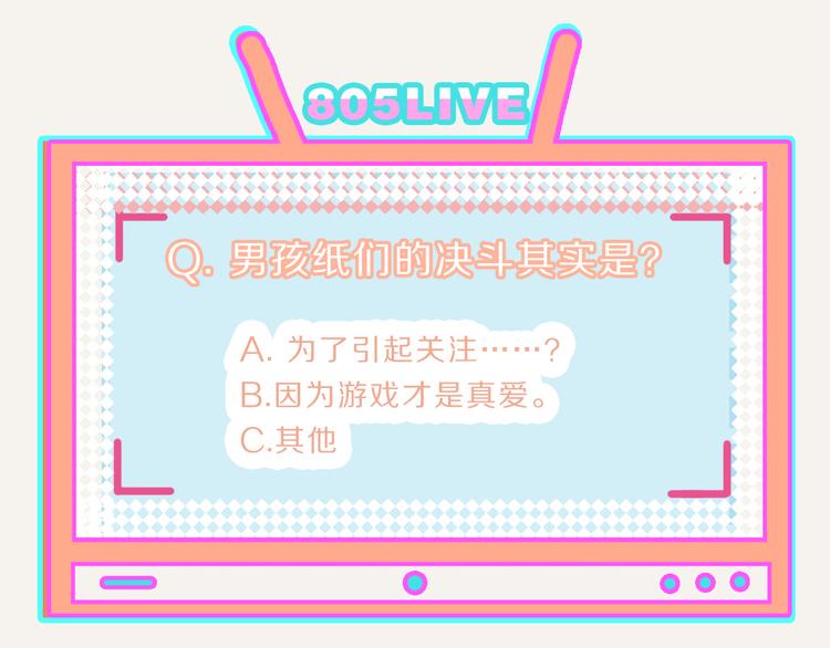 第0205话 男人的决斗33